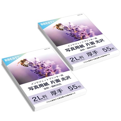 Amazon | BBEST 写真用紙 光沢紙 2L判サイズ 110枚入り【プロ仕様